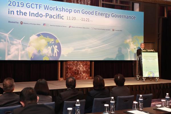 臺灣、美國、日本、澳洲在「全球合作暨訓練架構」下共同辦理「印太區域良善能源治理研討會」