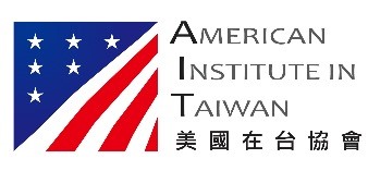 美國在台協會